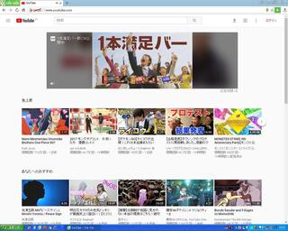 Windowsxpsp3のpcでie8を使用しているのですが上手く表示 Yahoo 知恵袋