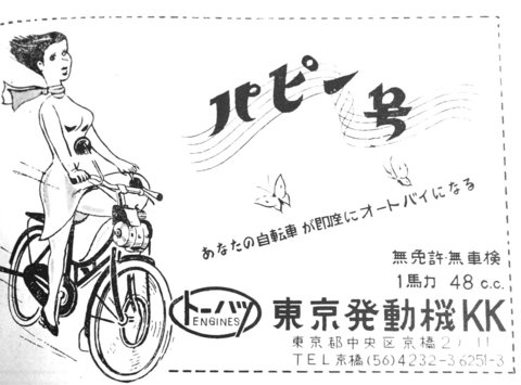 乗り物やチームの名前 愛称 やロゴ等が犬由来 モチーフのもの廃番 現行 Yahoo 知恵袋