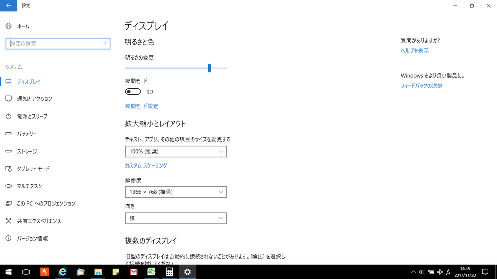 エクセルのコメント、フォントサイズを変更・設定したいです。Window 