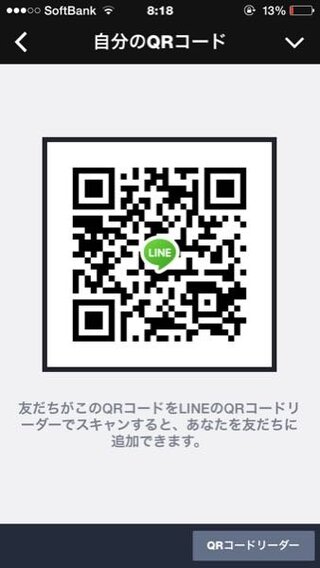 東方projectの結構アクティブな東方lineグループをさがしていま Yahoo 知恵袋