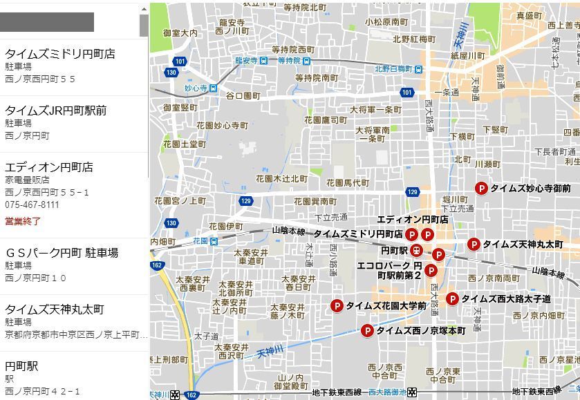 北野天満宮の駐車場について 明後日の月曜日に紅葉を見に京都へ車で行こう Yahoo 知恵袋