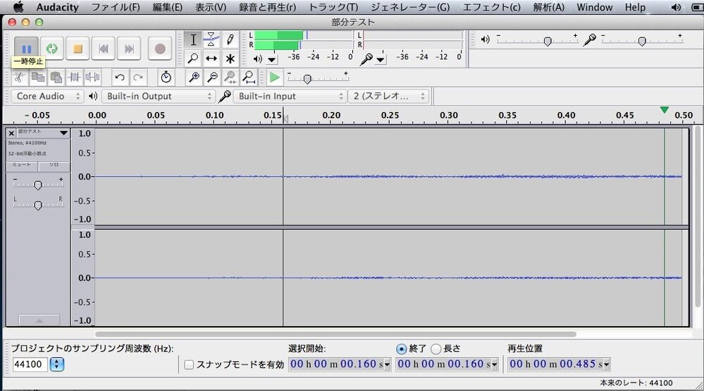 Audacityの使い方について質問です 再生位置を示す縦棒の扱いに困 Yahoo 知恵袋