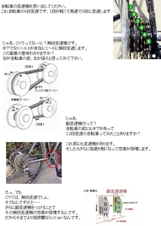 車やバイクで ギアを上げると回転数が下がる仕組みを教えてください Yahoo 知恵袋