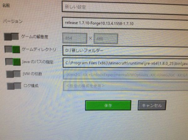 マインクラフトでよくわかんないんですがc Programf Yahoo 知恵袋