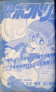 特撮で 少女漫画 といば 何ですか 獣電戦隊キョウリュウジャー Yahoo 知恵袋