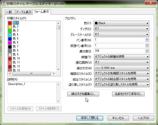 Autocadmechanicalで多分autocadと同じと思います Yahoo 知恵袋