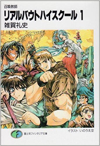 巨漢 身長2mくらい のキャラが主人公もしくは主人公級の重要キャラって Yahoo 知恵袋