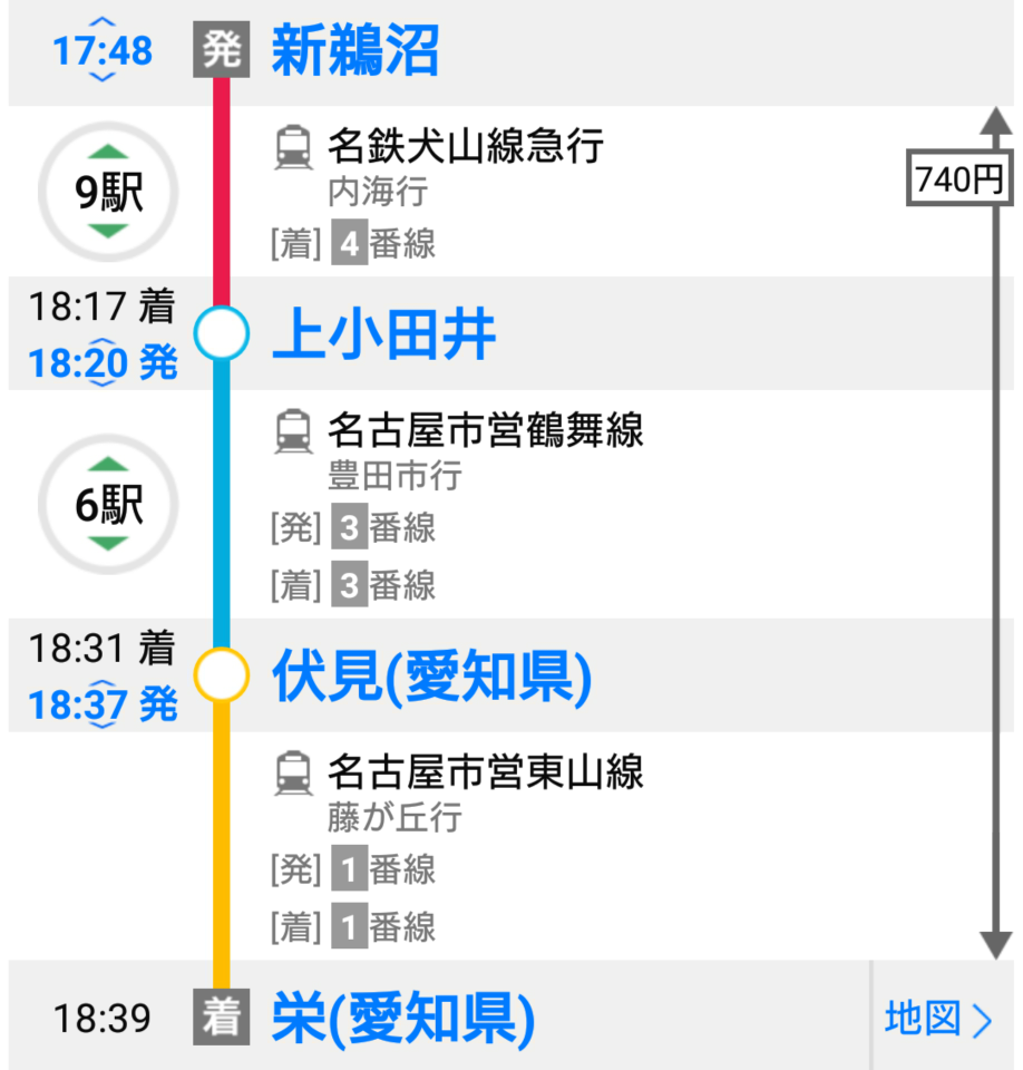 新鵜沼駅から上小田井駅と伏見駅を経由して栄駅まで行ったときに ヤフー乗 Yahoo 知恵袋