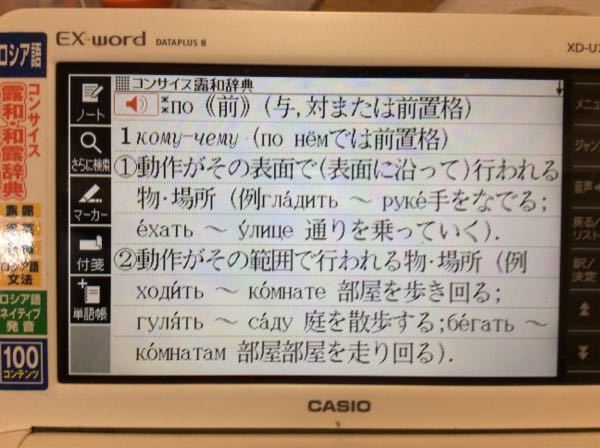 ロシア語の文法の質問６つです よろしくお願いします Mamaspro Yahoo 知恵袋