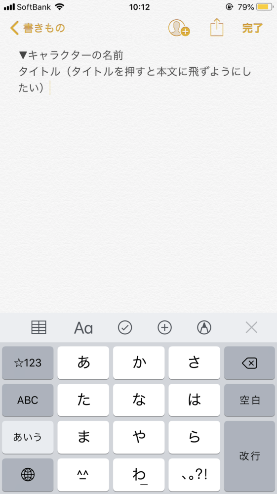 ナノの短編の書き方について教えてください 色々と見ましたが分 Yahoo 知恵袋