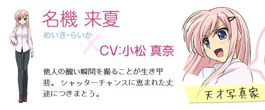 カメラを題材にしたアニメがあったら教えてほしいです S Yahoo 知恵袋
