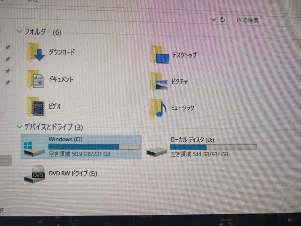 Gta5のアップデートをしようとしたんですが 空き容量が足り Yahoo 知恵袋