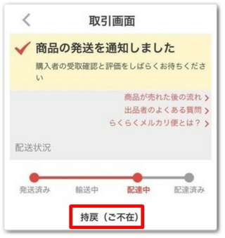 【ゆうゆう⇄らくらくメルカリ便】 この【断捨離中】様ご確認用 ゆう⭐︎断捨離中様専用 - メルカリ