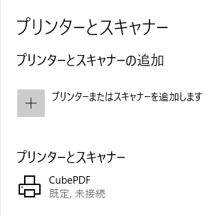 Cubepdfでpdfに変換できなくなりました Openofficeの Yahoo 知恵袋