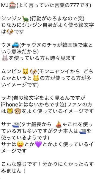 Astroメンバーをそれぞれ動物に例えると何になるんですか Yahoo 知恵袋
