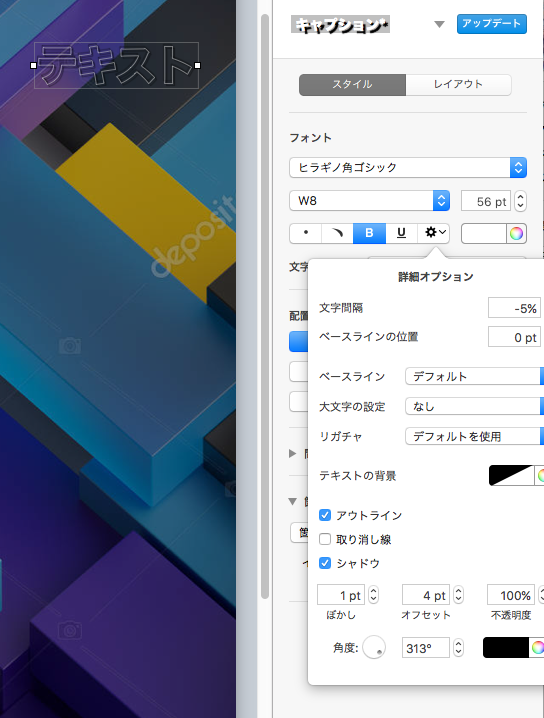 なんでKeynoteやPagesには文字の縁取りができないん - Yahoo!知恵袋
