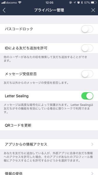 Lineのアカウント削除について教えてくださいm M縁を切りたい Yahoo 知恵袋