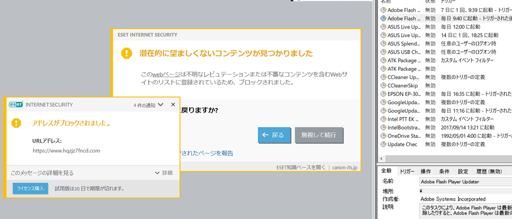 Windows10の通知で Tocfeeds Comこのサイトはバッ Yahoo 知恵袋