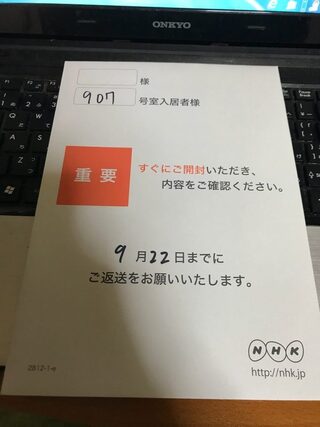 Sexyzoneの中島健人のファンレターを少年倶楽部に送ろう Yahoo 知恵袋