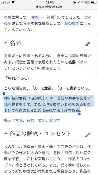 お題当てゲームをしていたのですが質問者からお題について それ Yahoo 知恵袋