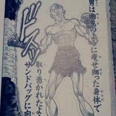 ジャックハンマーはバキの兄なんですか あと ジャックハンマー Yahoo 知恵袋