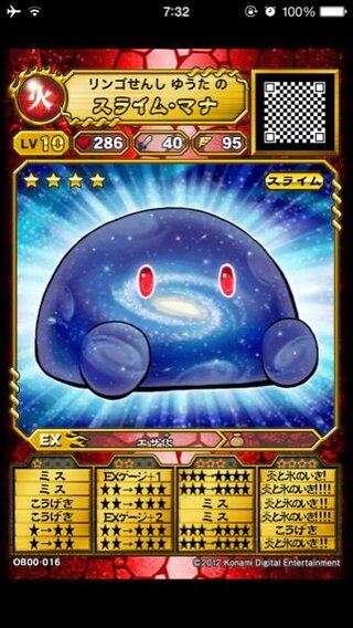 オレカバトルロキ