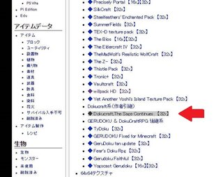 マインクラフトで夜空が綺麗なテクスチャーを教えてください 今 Yahoo 知恵袋