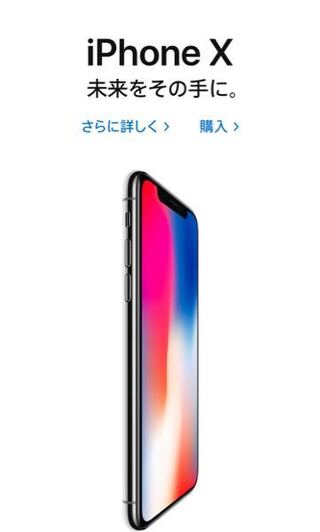 Iphoneってm字ハゲになってから 表面わざと見せなくなり Yahoo 知恵袋