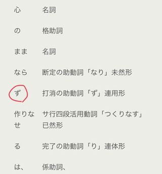 つき づき の しく 家居