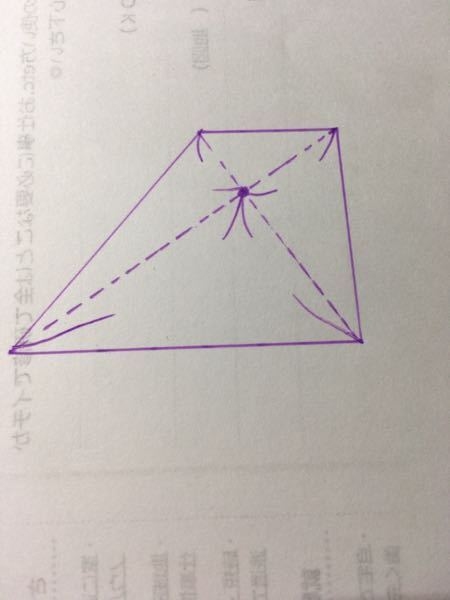 難しくて困っています わかる方教えてください 小学四 Yahoo 知恵袋