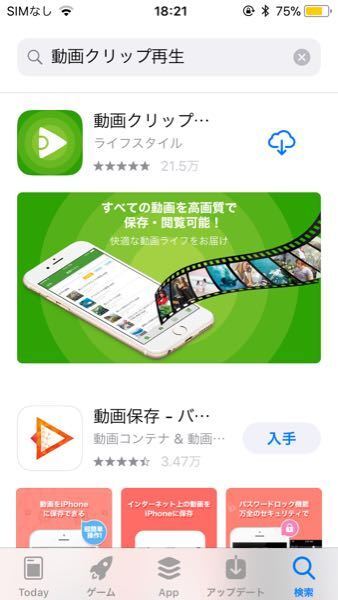 有料でも無料でもいいんで動画保存できる ダウンロード 要する Yahoo 知恵袋