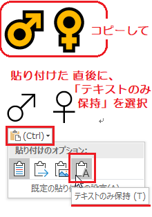 記号が勝手に色付きの太字になるので困っています おす めす と Yahoo 知恵袋