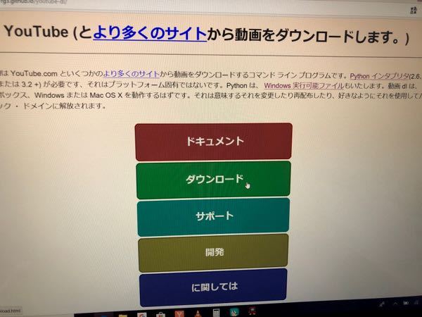 Pcでbilibili動画をフルでダウンロード出来るサイト ソフト Yahoo 知恵袋