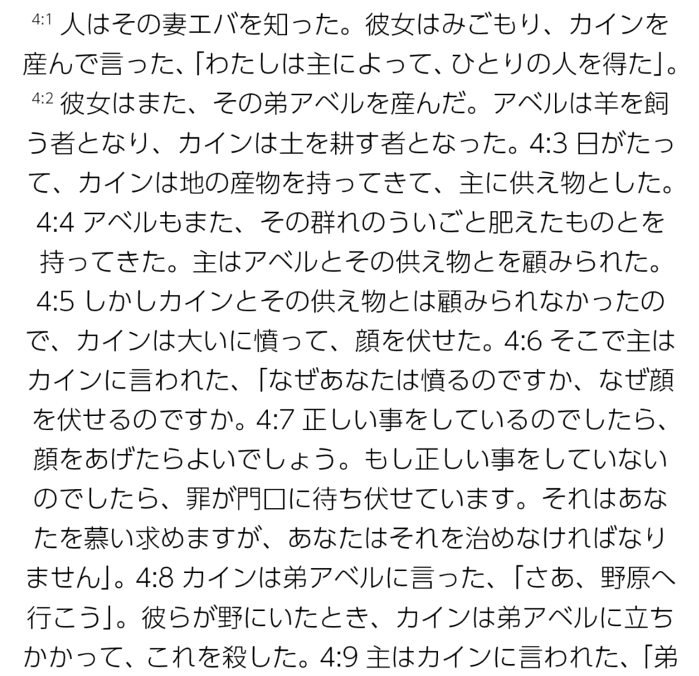 Adobeillustratorのテキストの書式だけコピーし Yahoo 知恵袋