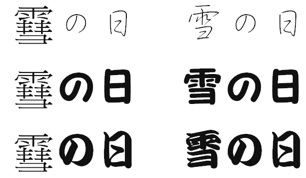 䨮 という字をフォントで表示したいです しかし Micro Yahoo 知恵袋