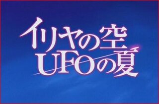 Fate Staynight Ubw 16話でギルガメッシュがイリヤの Yahoo 知恵袋