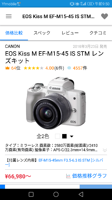 中学生女子におすすめなカメラはどれですか 初心者です Yahoo 知恵袋