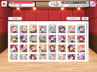 ガルパについてです 星４ レベルmax エピソード解放済み で弱 Yahoo 知恵袋