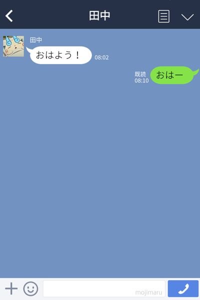 LINEのトーク風な動画を作りたいのですが作り方おしえてもら 