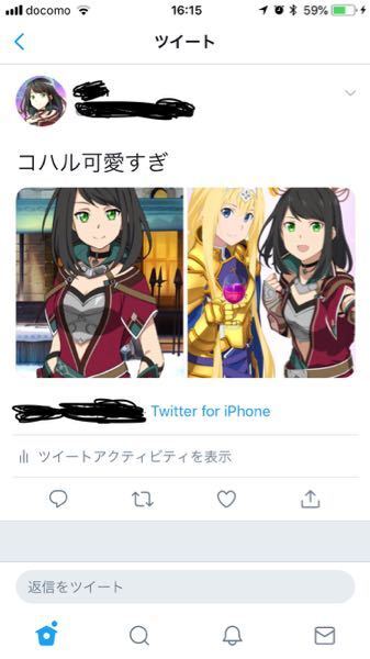 ゲームの画面をスクショしてtwitterに載せるのは著作権侵 Yahoo 知恵袋