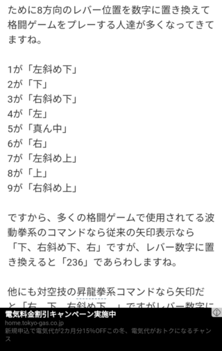 アーケードアーカイブスのアケアカneogeoでps4版のko Yahoo 知恵袋