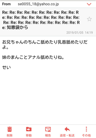 小学生に本気になる３８歳無職男性 どう思います Yahoo 知恵袋