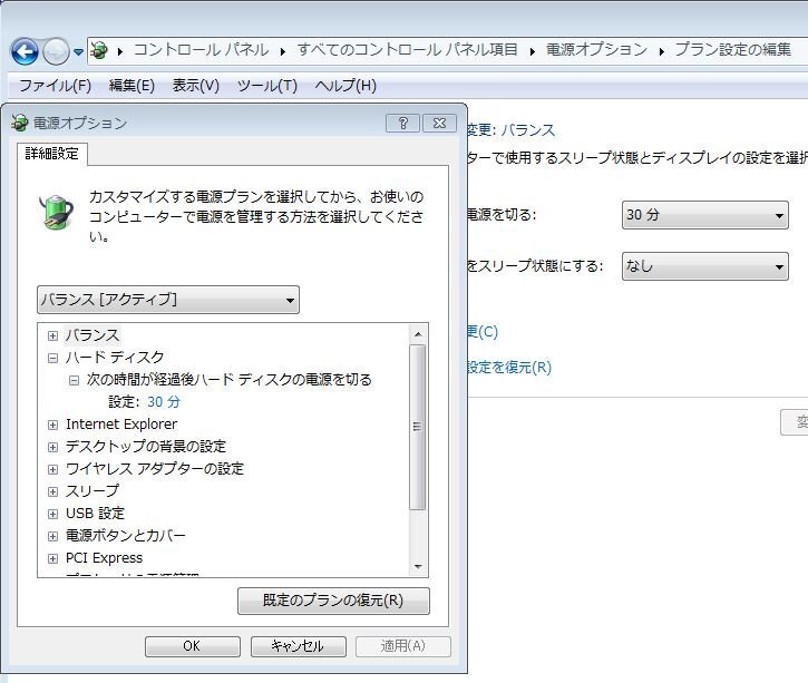 使用中の外付けhddが途中で認識しなくなる Pcとの接続が切れる こと Yahoo 知恵袋