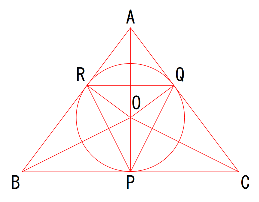 画像 二等辺三角形の中に円があり その接点2つを繋げるとそ Yahoo 知恵袋