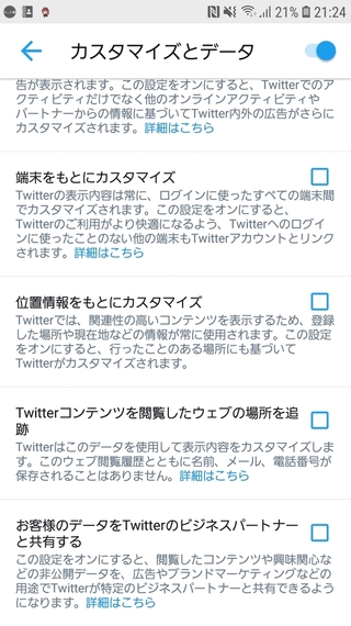 Twitterについて Twitterのトレンドを開いた Yahoo 知恵袋