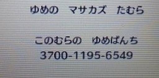 名探偵コナンに関する質問です とびだせ どうぶつの森 で 原作者 Yahoo 知恵袋