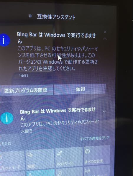 至急 Apex Legendsをwindows10でやりたいのですが Yahoo 知恵袋