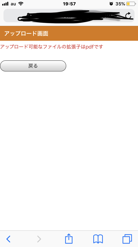 Pagesで職務履歴書を作成し Pdfに変換したいのですが から書き Yahoo 知恵袋