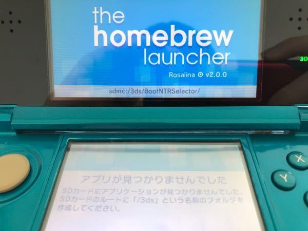 とび森のチートで 画像のところまでできたのですが なぜかこの場面から動 Yahoo 知恵袋