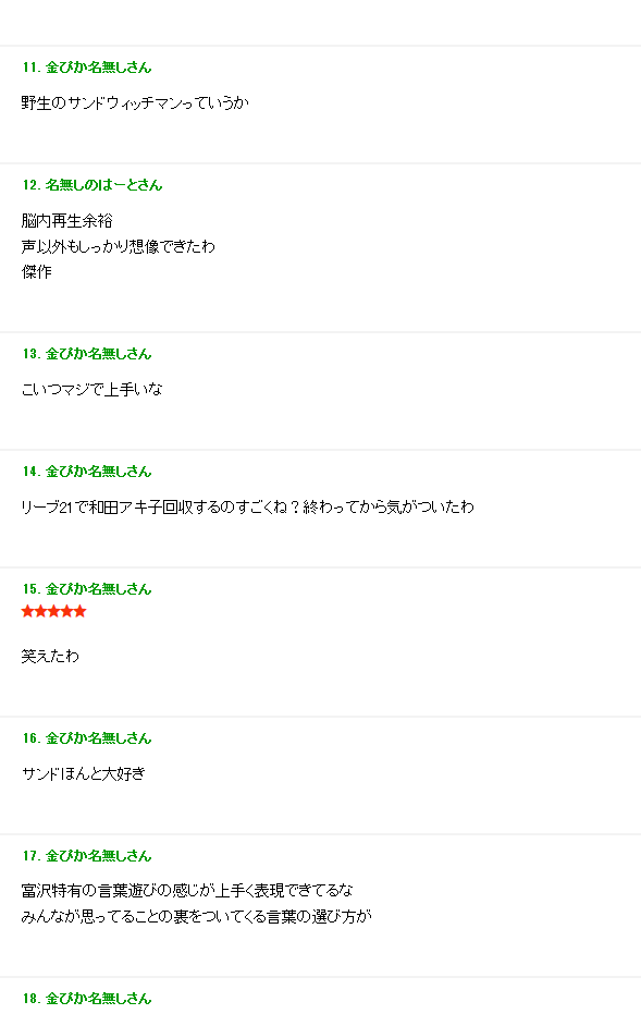 会話文だけで構成されていて かつ台詞の前に発言者が書いてある Yahoo 知恵袋